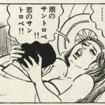 【アニメ・マンガ】「ゴルゴ13」のセックスシーン、セクシーシーンまとめ：二次エロ画像